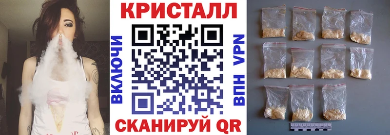 blacksprut рабочий сайт  Шуя  Амфетамин 97%  купить  