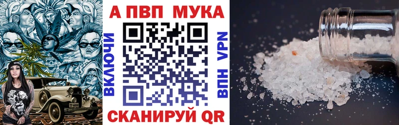 A PVP VHQ  гидра ONION  Шуя 