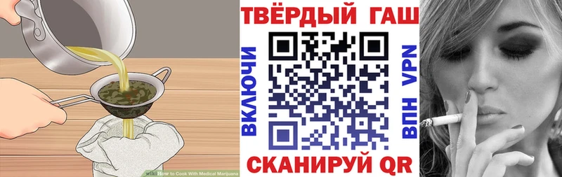 как найти закладки  Шуя  Canna-Cookies конопля 