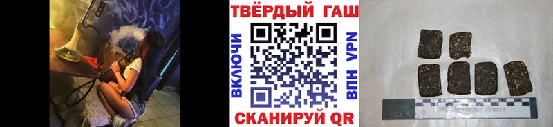 Гашиш hashish  Шуя 