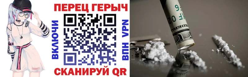 ГЕРОИН хмурый  где найти   Шуя 