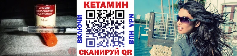 КЕТАМИН VHQ наркошоп Шуя