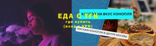 ПСИЛОЦИБИНОВЫЕ ГРИБЫ Балахна