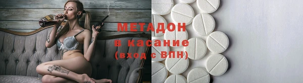 дживик Баксан