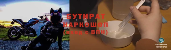ПСИЛОЦИБИНОВЫЕ ГРИБЫ Балахна