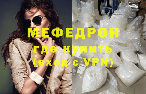 MESCALINE Балабаново