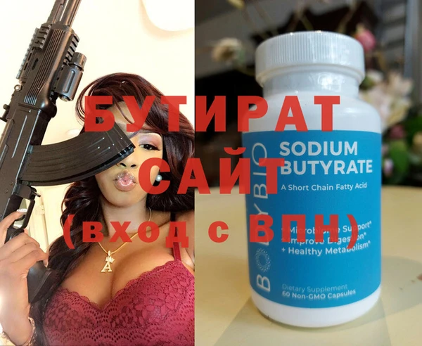 дживик Баксан