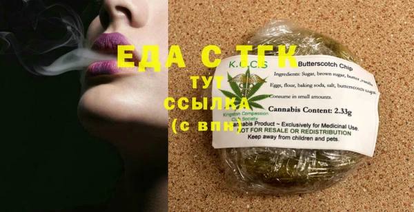 MESCALINE Балабаново