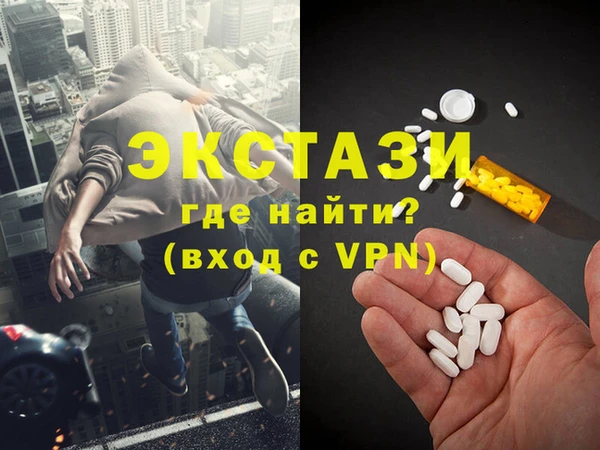 ПСИЛОЦИБИНОВЫЕ ГРИБЫ Балахна
