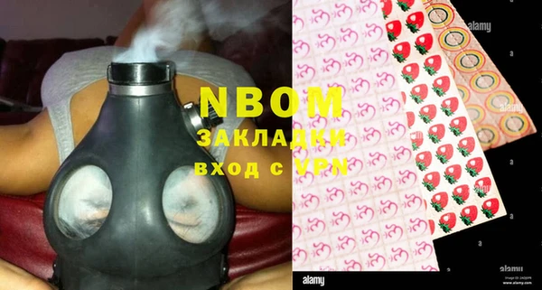 MESCALINE Балабаново