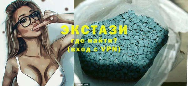 ПСИЛОЦИБИНОВЫЕ ГРИБЫ Балахна