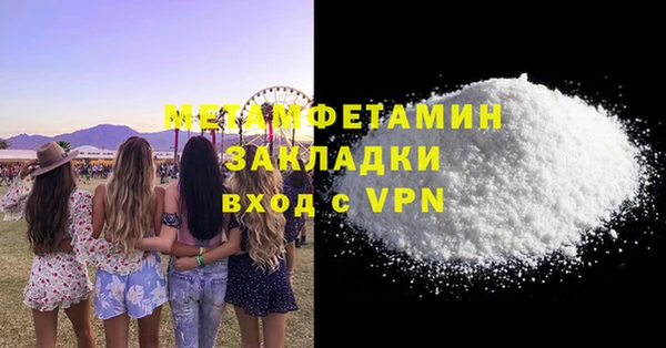 дживик Баксан