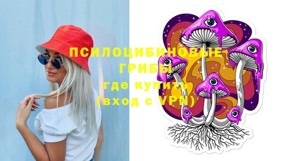 MESCALINE Балабаново