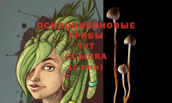 MESCALINE Балабаново