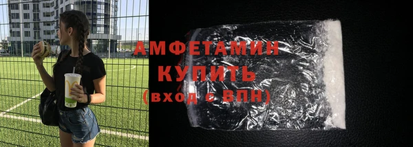 ПСИЛОЦИБИНОВЫЕ ГРИБЫ Балахна