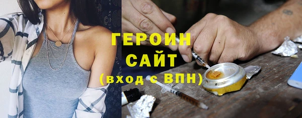 ПСИЛОЦИБИНОВЫЕ ГРИБЫ Балахна