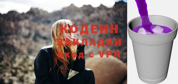 MESCALINE Балабаново