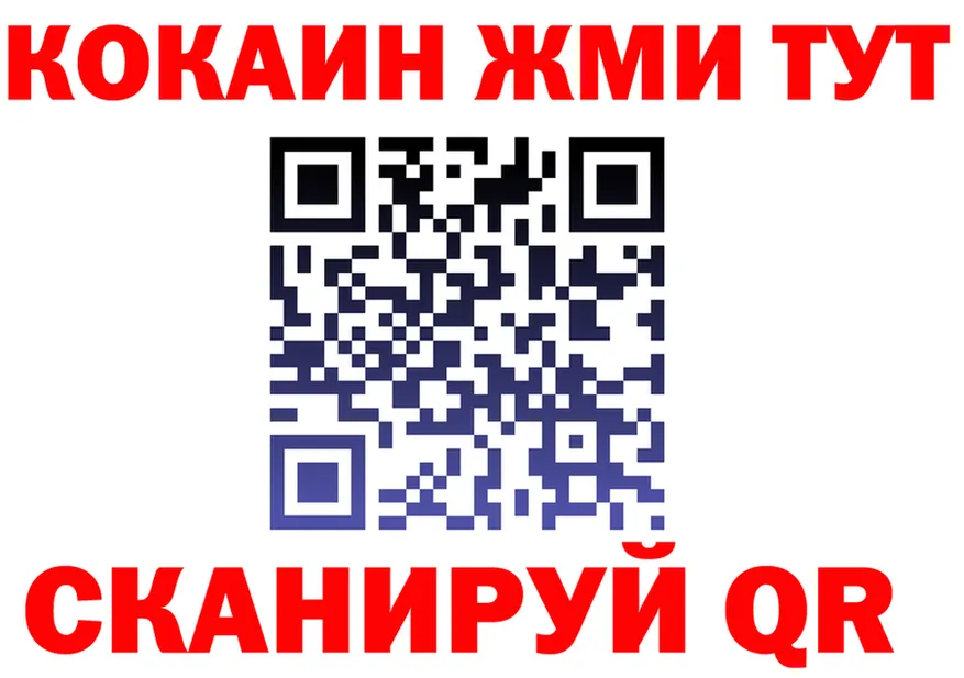 А ПВП VHQ tor площадка OMG Шуя