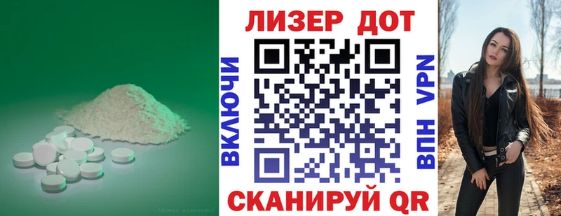 как найти закладки блэк спрут рабочий сайт Лсд 25 экстази кислота Шуя