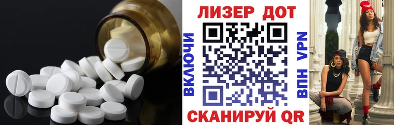 Лсд 25 экстази кислота Шуя