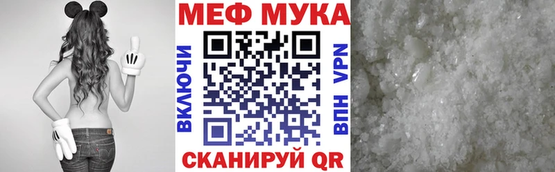 Меф 4 MMC  Шуя 