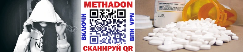 Метадон белоснежный  KRAKEN ONION  Шуя 