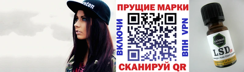 Марки NBOMe 1,8мг  ОМГ ОМГ ONION  Шуя 
