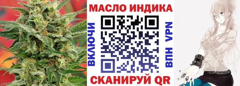 Дистиллят ТГК гашишное масло Шуя
