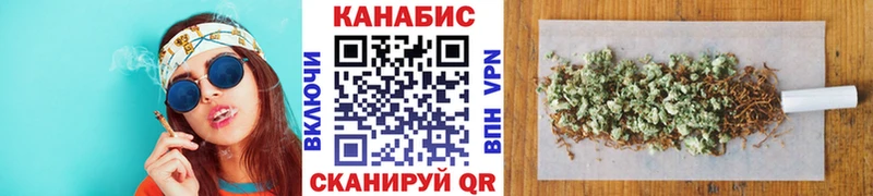мега ССЫЛКА Шуя Бошки марихуана планчик